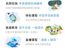 博智云課堂 教育軟件科技領(lǐng)域的技術(shù)開發(fā)探索